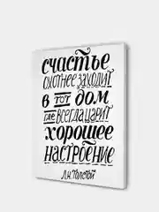 Оранжевый мотивационные постеры/ отличный подарок