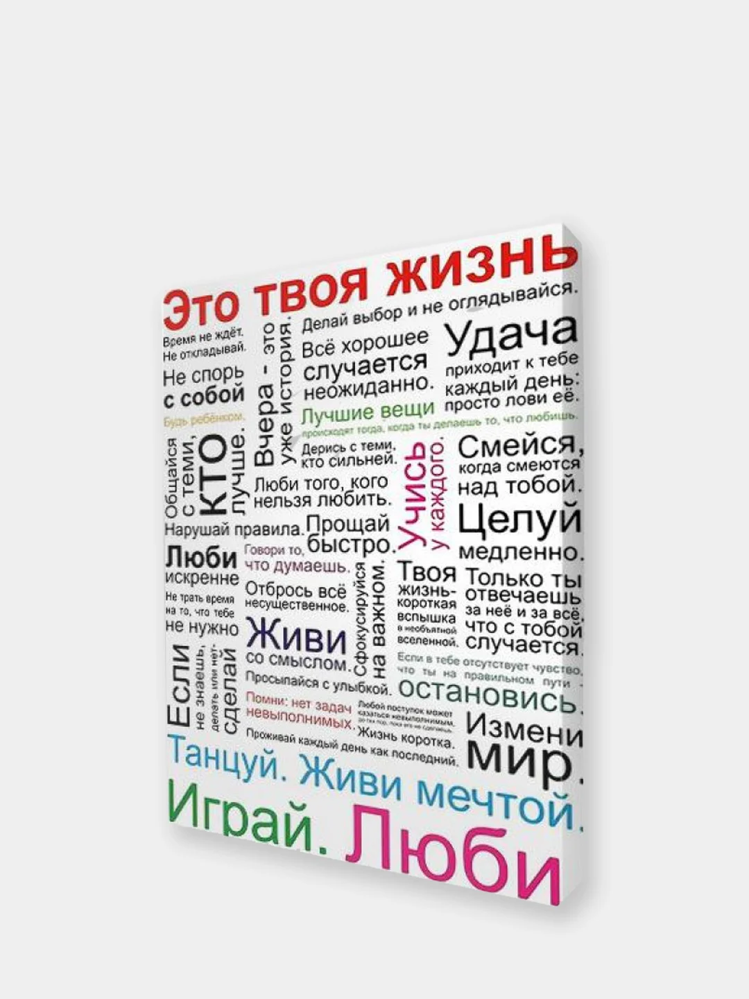Лавандовый мотивационные постеры/ отличный подарок
