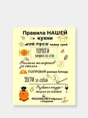 Карамельный мотивационные постеры/ отличный подарок