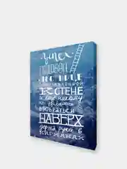 Белый мотивационные постеры/ отличный подарок