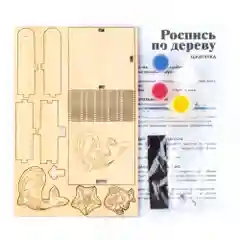 Набор для творчества. Роспись по дереву. Шкатулка-магнит Морские приключения. Lori