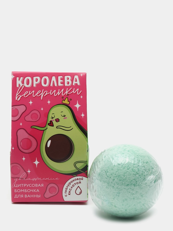 Увлажняющая бомбочка с гиалуроновой кислотой "Королева вечеринки", аромат цитрус, 40 г