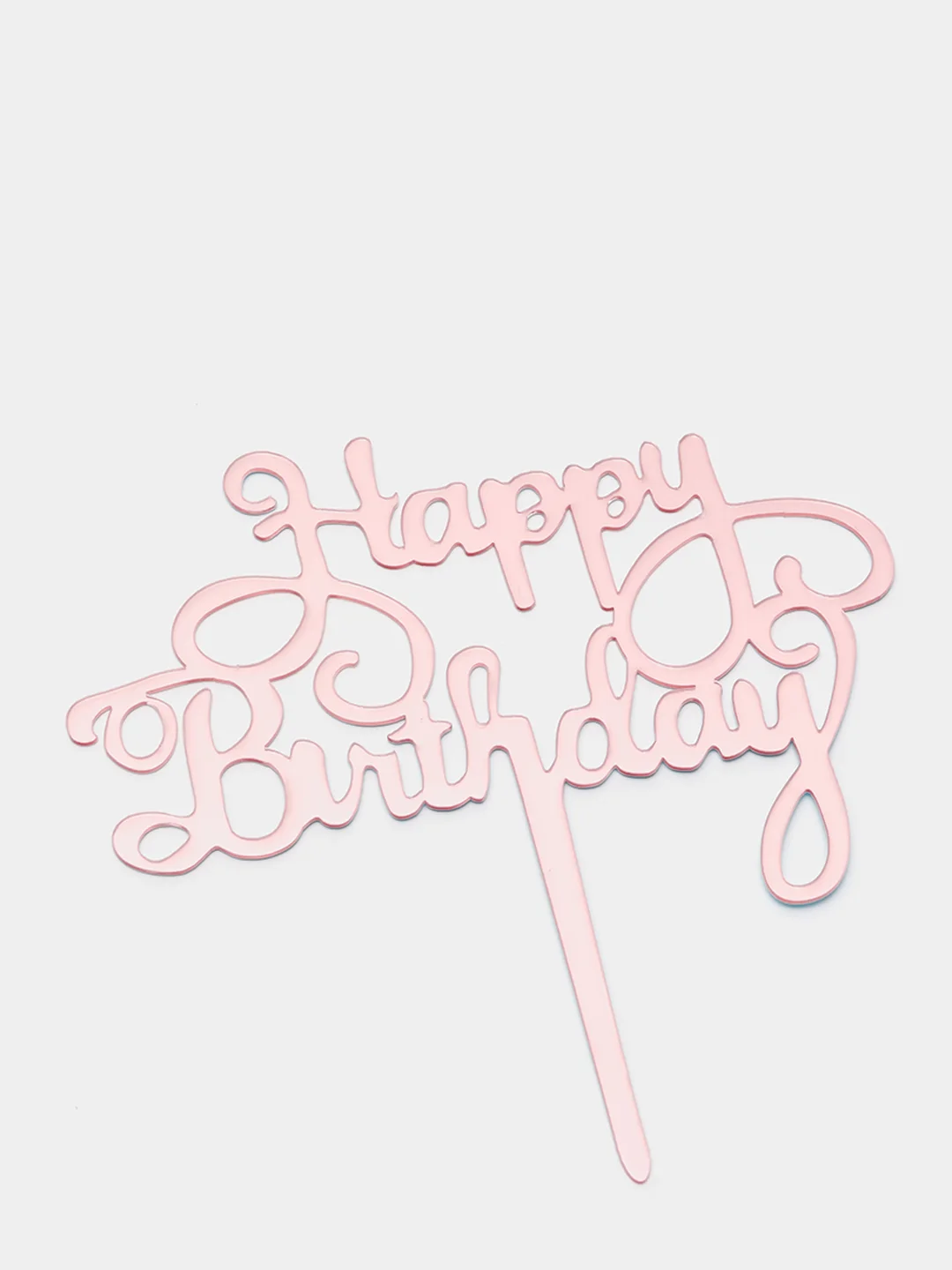 Топпер для букета и торта "Happy Birthday"