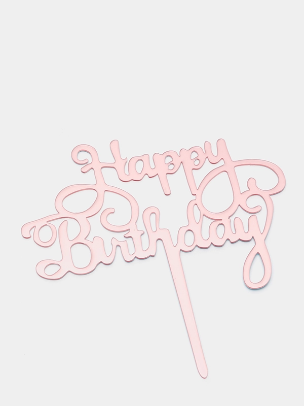 Топпер для букета и торта "Happy Birthday"