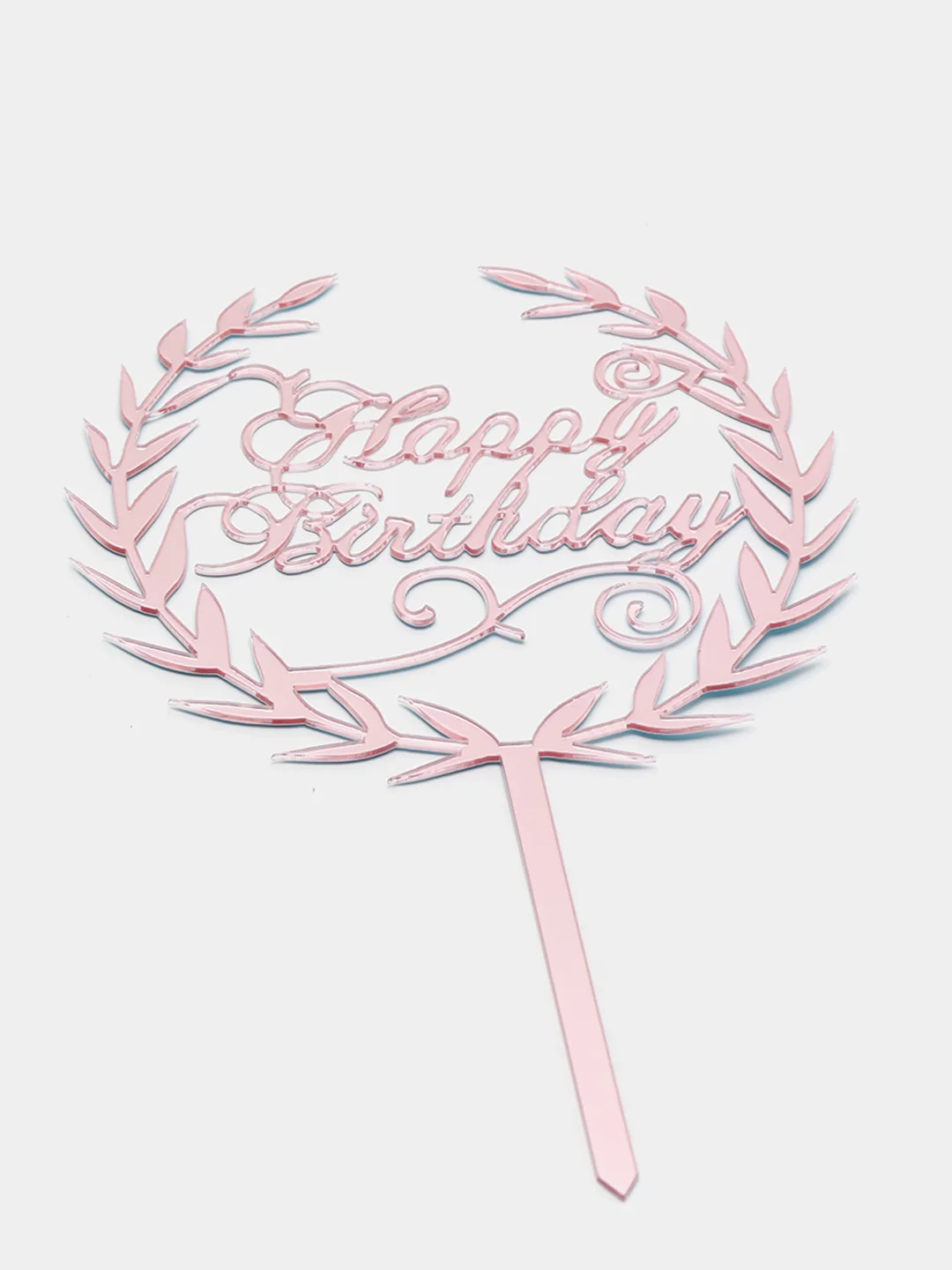 Топпер для букета и торта "Happy Birthday"