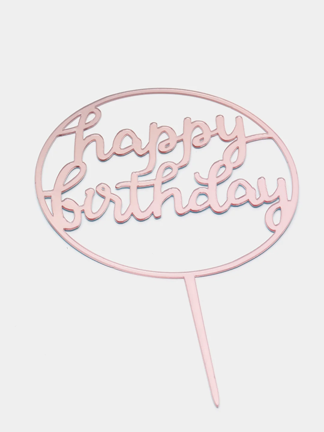 Топпер для букета и торта "Happy Birthday"