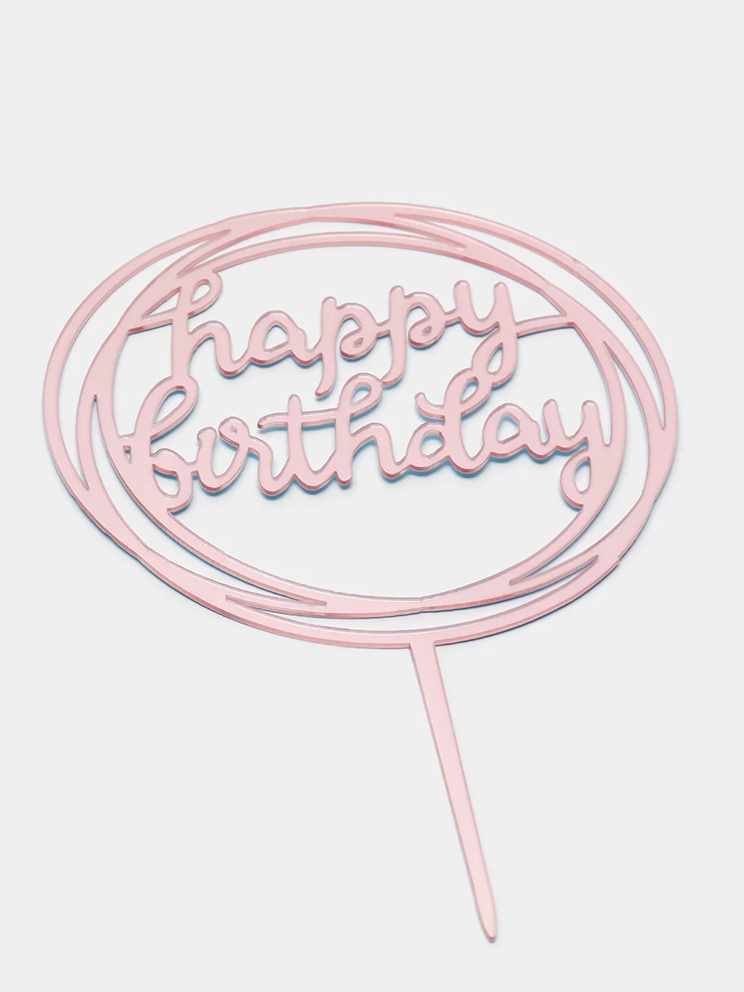 Топпер для букета и торта "Happy Birthday"