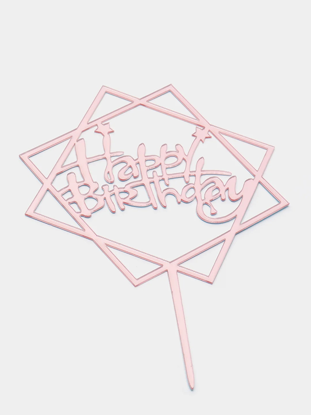 Топпер для букета и торта "Happy Birthday"