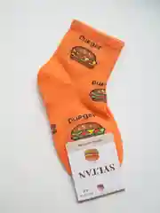 Носки яркие "PIZZA, BURGER"