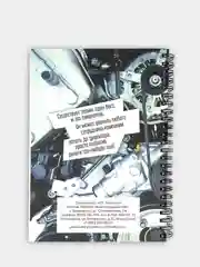 Ежедневник-планинг на пружине А5, недатированный, 200 стр