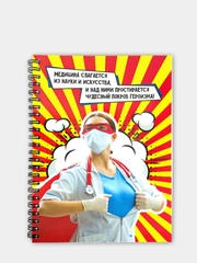 Блокнот-ежедневник "Для медиков" на пружине, недатированный, А5, 200 страниц