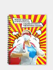 Блокнот-ежедневник "Для медиков" на пружине, недатированный, А5, 200 страниц