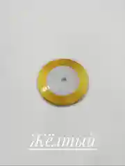 Желтый лента атласная 6 мм длина 22 м