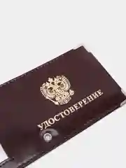 Обложка для удостоверения