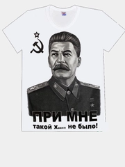 Футболка Сталин светящаяся