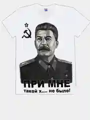 Футболка Сталин светящаяся