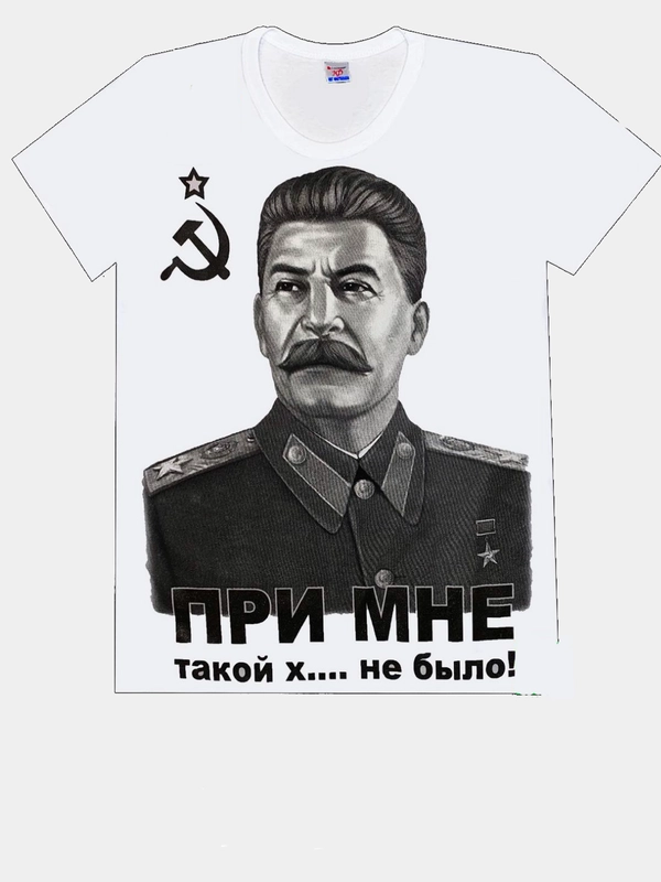 Футболка Сталин светящаяся