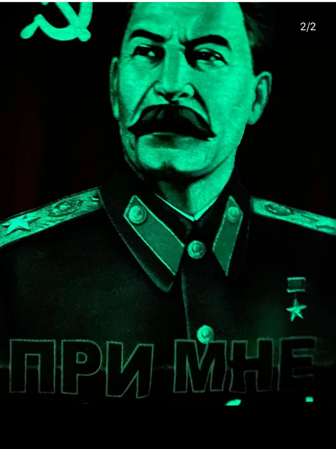 Футболка Сталин светящаяся