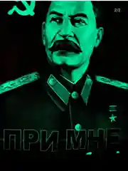Футболка Сталин светящаяся