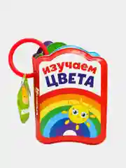 Красный книга для ванны. Книжка детская для игры в ванной  с пищалкой