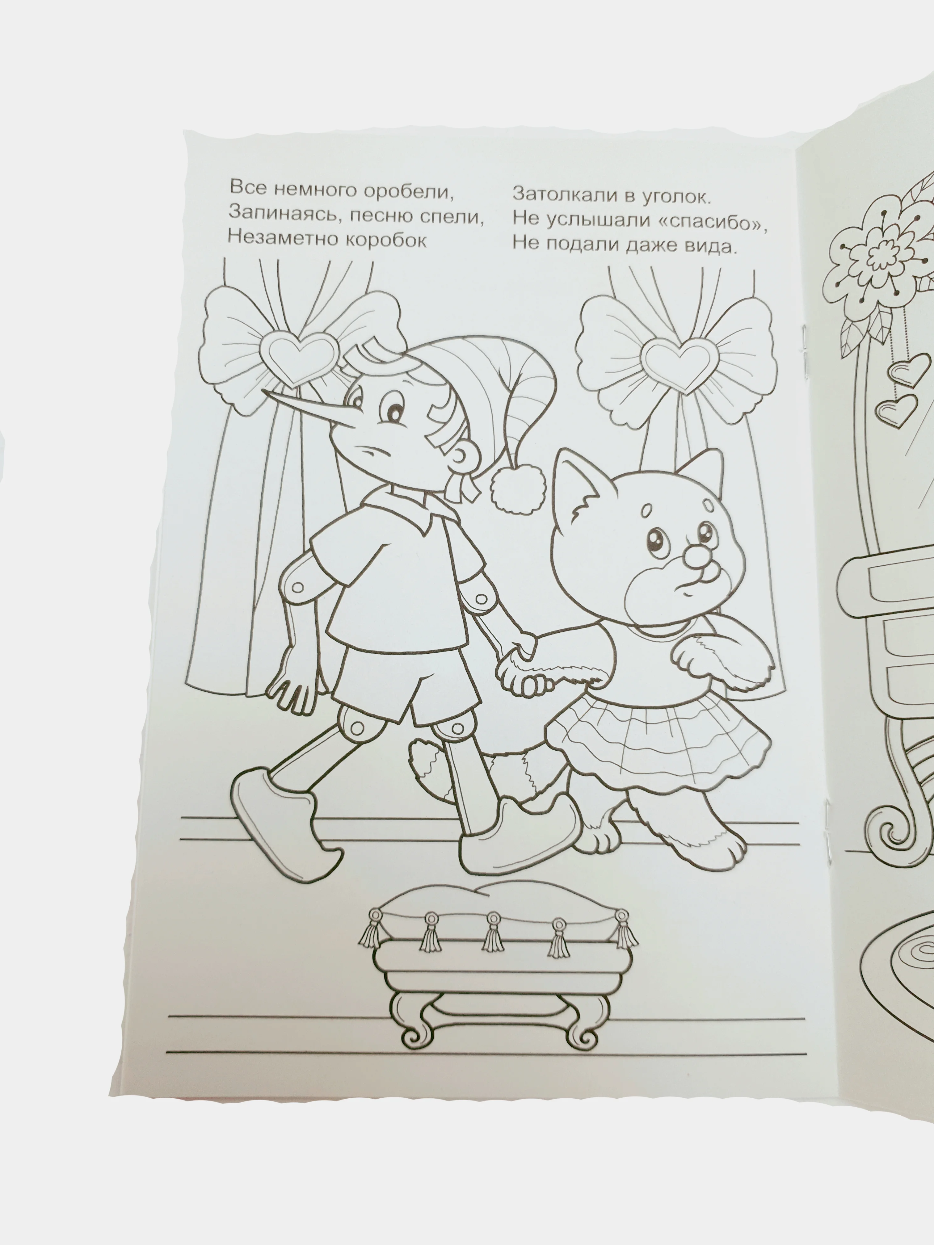 Умная раскраска с играми, кроссвордами, головоломками, задачками "А ну-ка, научись!"