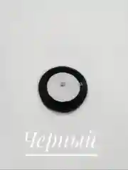 Черный лента атласная, 12 мм, бобина 22 м
