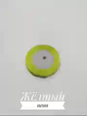 Лимонный лента атласная, 12 мм, бобина 22 м