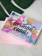 Матирующие салфетки для лица "Мечтай сияй", 50 шт