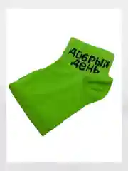 Зеленый носки короткие с принтом