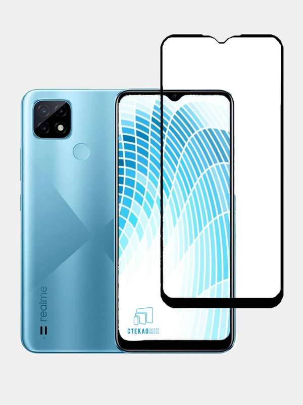 Защитное стекло  Realme C21 / C20  "OG" PREMIUM GOLD 5D