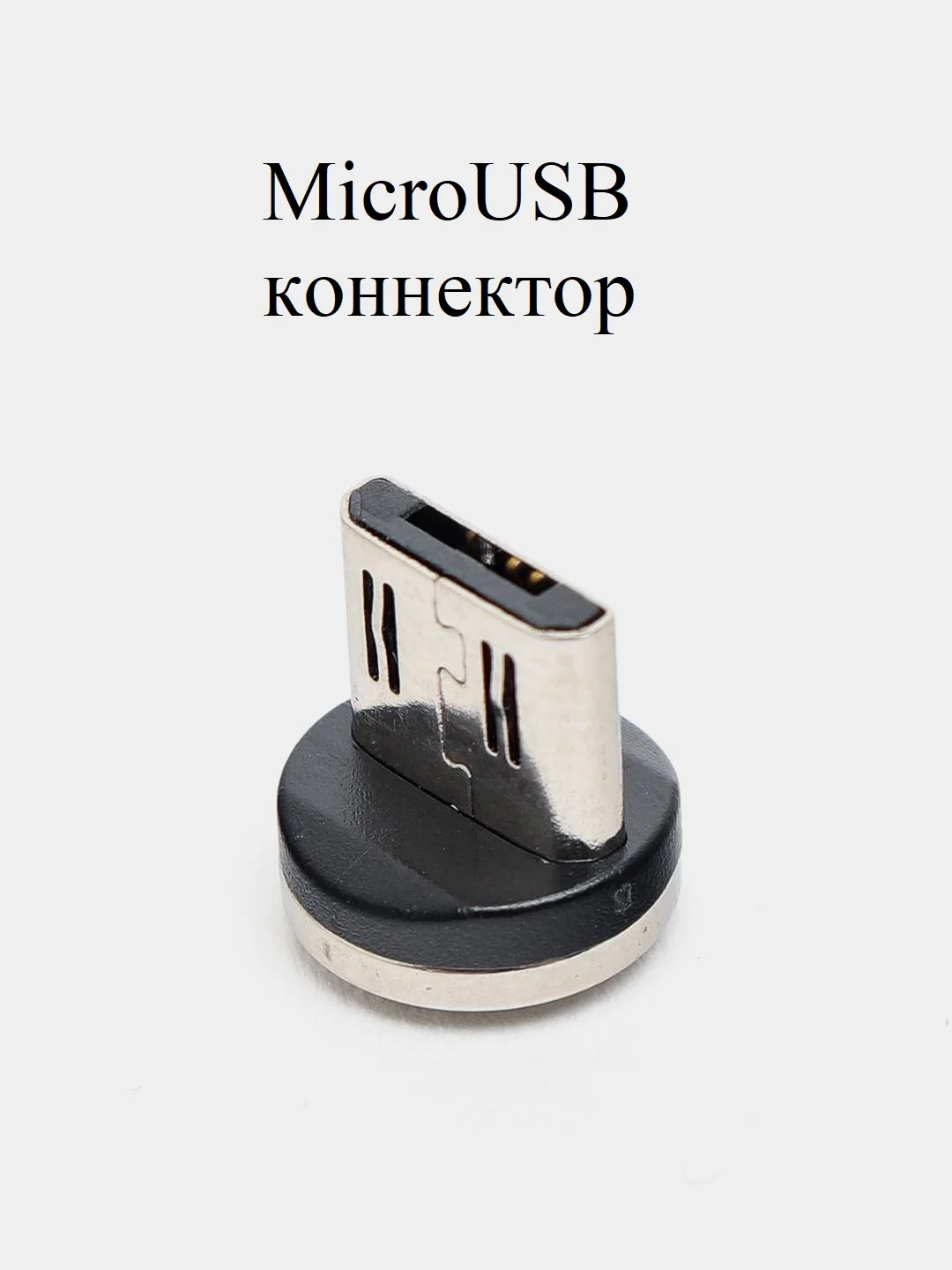 Серый меланж магнитный USB зарядный кабель для Android,Apple iPhone,Tyre-C