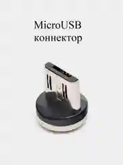 Серый меланж магнитный USB зарядный кабель для Android,Apple iPhone,Tyre-C