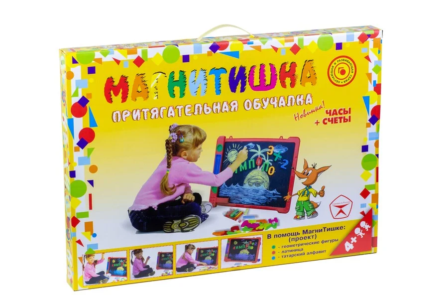 Магнитная обучающая доска "Магнитишка" тип 2, фабрика игрушек ЭРА