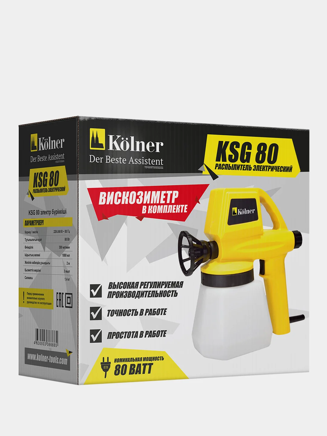 Kolner KSG 80 Распылитель электрический 80 Вт