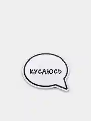 Белый значки надписи "В активном поиске"