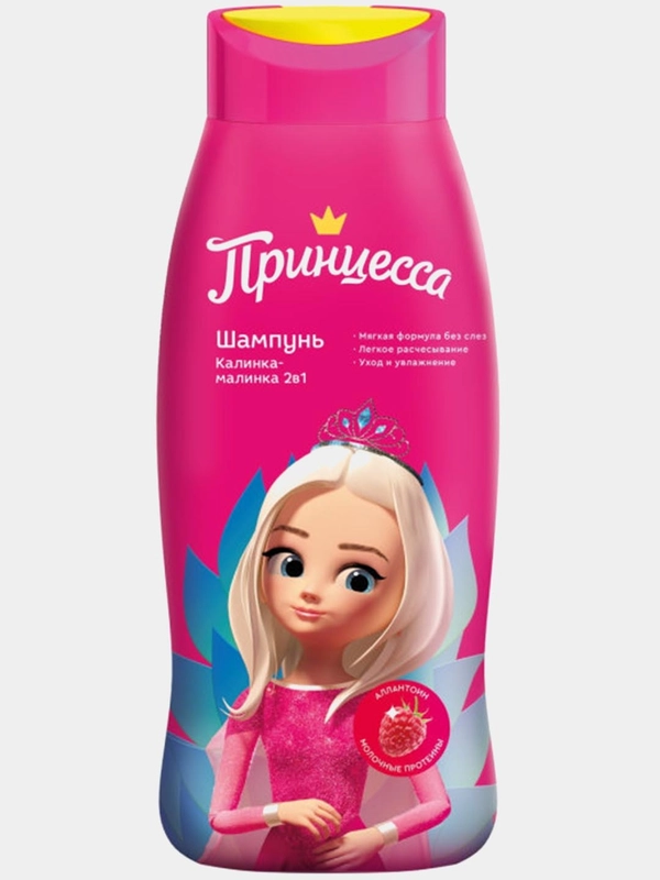 Шампунь с кондиционером для девочек 2 в 1 "Калинка-малинка", без слез, 400 мл