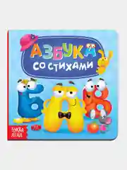 Картонные книги для малышей