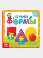Картонные книги для малышей