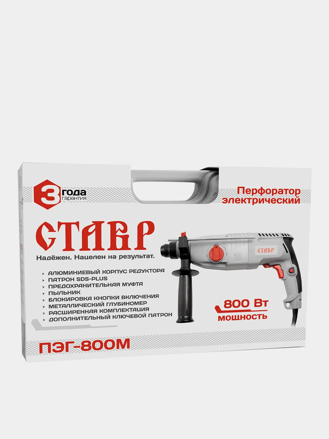 Перфоратор Ставр ПЭГ-800М, 800 Вт