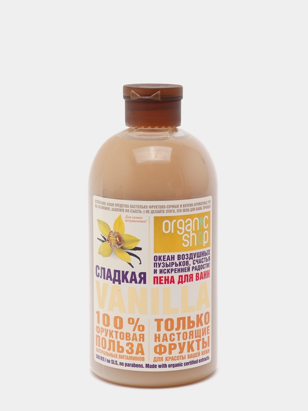 Пена для ванн "Сладкая vanilla" Organic Shop, 500 мл