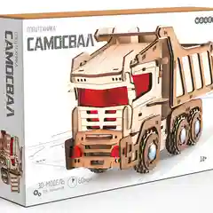 Игрушка  "Спецтехника. Самосвал"