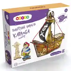 Игрушка " Набор Пиратский корабль Карамба"