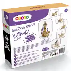 Игрушка " Набор Пиратский корабль Карамба"