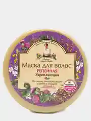 Маска для волос репейная, укрепляющая для ослабленных волос, 300мл