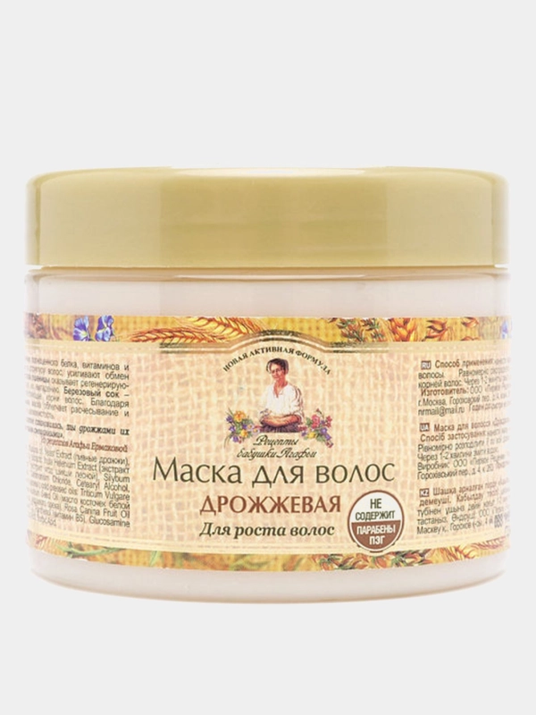 Маска для роста волос, дрожжевая, 300 мл
