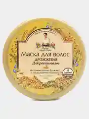 Маска для роста волос, дрожжевая, 300 мл