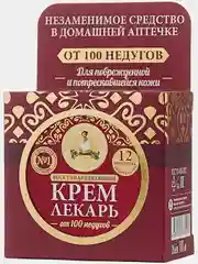 Крем для тела "Лекарь" восстанавливающий, 100 мл