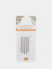 Набор игл 5шт для слабовидящих, сталь, арт.НС-024