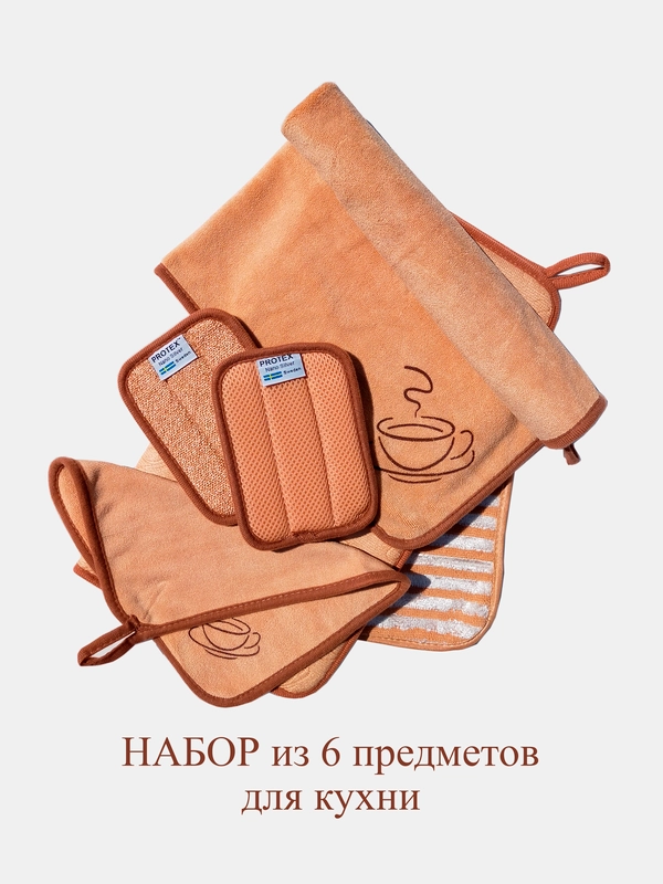 Набор салфеток для уборки, мытья и сушки посуды Econext, микрофибра, 6 предметов