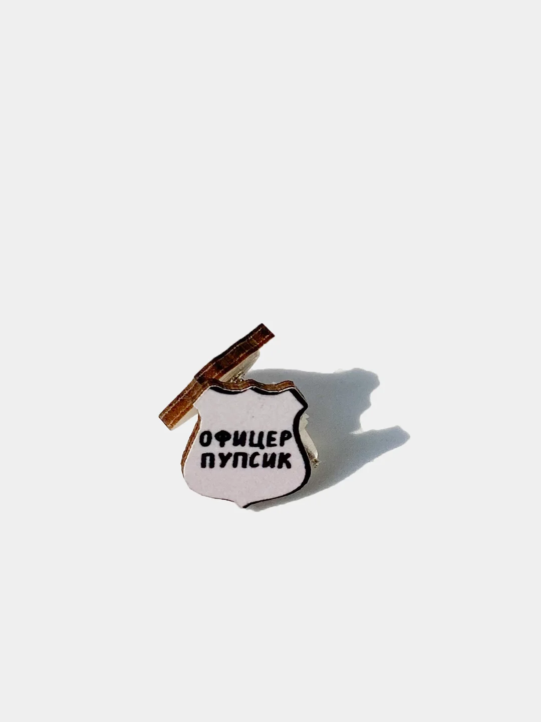 Серьги-пусеты "Офицер пупсик"